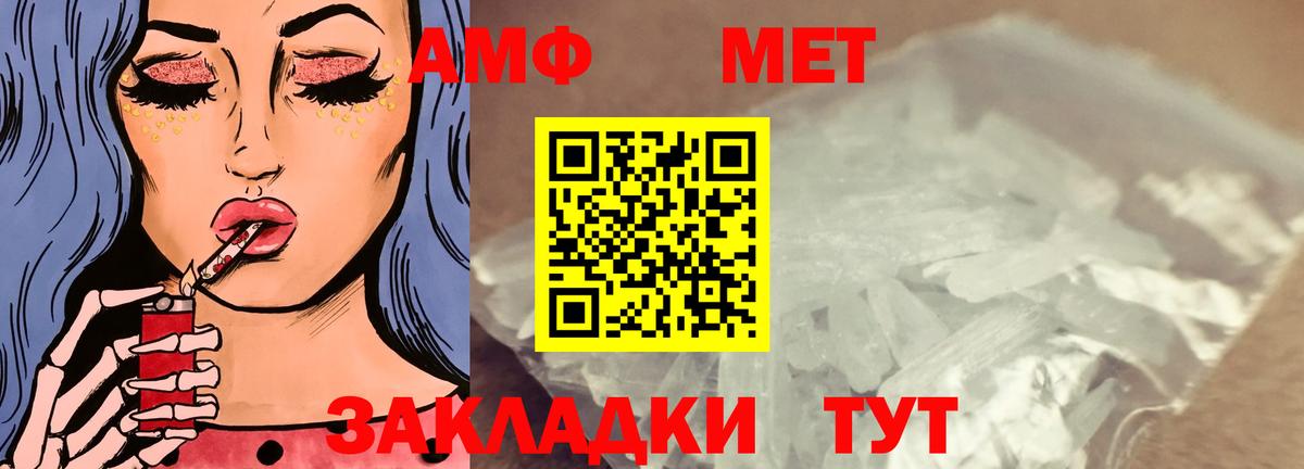 Amphetamine VHQ  Amphetamine  Липецк  Вход с VPN 