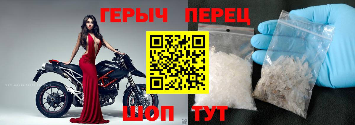 Героин афганец Липецк
