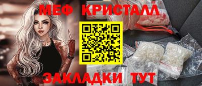 а пвп мука Вязьма