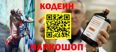 соль ск Вышний Волочёк
