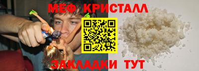 а пвп мука Вязьма