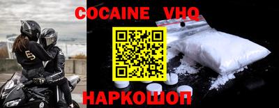 соль ск Вышний Волочёк