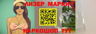 соль ск Вышний Волочёк