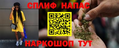 бутик Вязники
