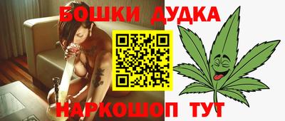 бутик Вязники