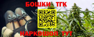 бутик Вязники