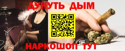 а пвп мука Вязьма