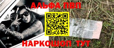 соль ск Вышний Волочёк