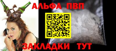 соль ск Вышний Волочёк