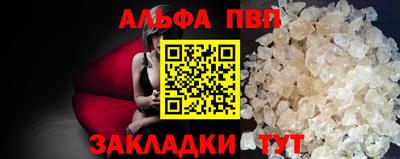 соль ск Вышний Волочёк