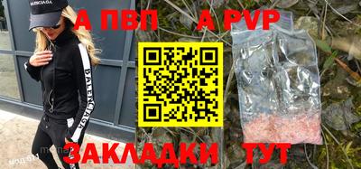бутик Вязники