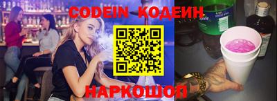 соль ск Вышний Волочёк