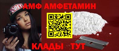 а пвп мука Вязьма