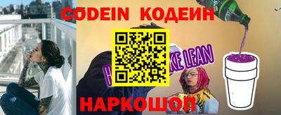 соль ск Вышний Волочёк