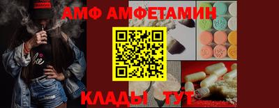 бутик Вязники