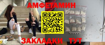 бутик Вязники