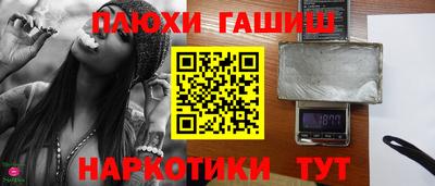 соль ск Вышний Волочёк