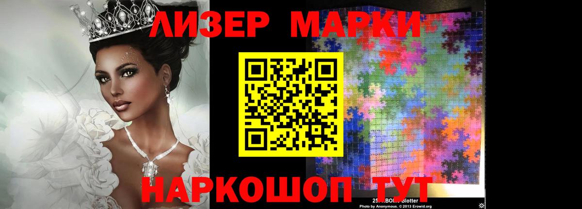 LSD-25 экстази кислота  Вход с VPN  ОМГ ОМГ онион  Липецк  LSD-25 экстази ecstasy 